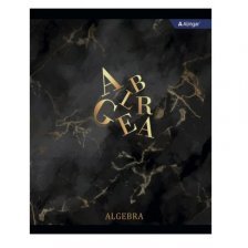 Тетрадь предметная "Алгебра"  А5 48л.,  со справочным материалом, на скрепке, мелованный картон, Alingar "Мрамор"