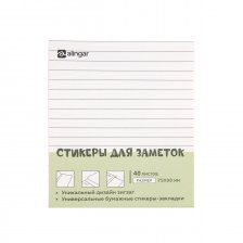 Стикеры для заметок с клеевым краем бумажные, Alingar, "Линия", 90mm*75mm  40 листов, зеленый