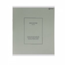 Тетрадь предметная "Биология" А5 48л., клетка, со справ матер, скрепка, прозрачная пластиковая обложка, блок офсет, Alingar "Classic NEW"