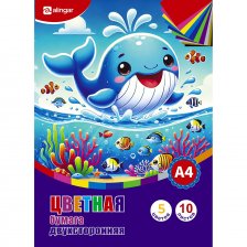 Бумага цветная Alingar, А4, офсетная, двухсторонняя, немелованная 10 л., 5 цв., на скобе, "Кит"