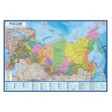 Карта РФ настенная Глобен "Политико-административная" ламинированная, интерактивная, М1:5.5 млн., 1070 х 1570 мм