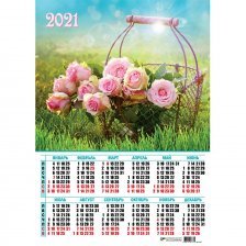 Календарь настенный листовой А2, Квадра "Букеты цветов" 2021 г.