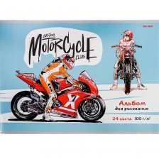 Альбом для рисования А4, 24л. Проф-Пресс, скрепка, мелованная обложка, блок офсет, 100г/м2, "Рисунок мотоциклистов"