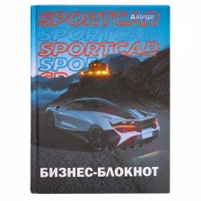 Бизнес- блокнот А5, 7БЦ, Alingar, ламинация, 80 л., клетка, "Sportcar"