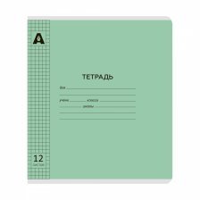 Тетрадь 12л., клетка, обложка пластик, Alingar, скрепка, блок офсет, 100% белизна, "Зелёный пастель"