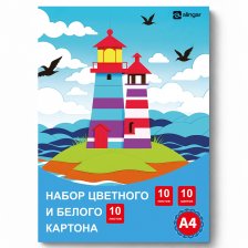 Набор А4  цв. мел. одностор. картона 10 л.10 цв. и белого мел. одностор. картона 10 л., Alingar "Маяк",  картонная папка, пакет с клапаном
