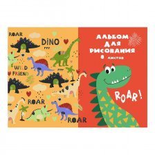 Альбом для рисования А4 12л., Проф-Пресс, на скрепке, офсет, "Динозавры на прогулке"