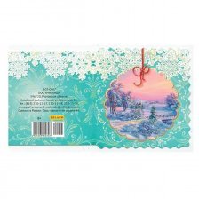 Мини открытка новогодняя без надписи