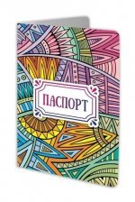Обложка на паспорт "Абстракция" (ПВХ, slim)