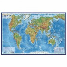 Карта Мира Глобен, интерактивная, физическая ,101*66 см.,ламинированная