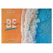 Альбом для рисования А4 24л., Проф-Пресс, на скрепке, офсет, "Пляж и океан"
