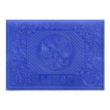 Обложка для паспорта, натур. кожа, синяя, тиснение блинтовое, "Паспорт-Россия-Герб"