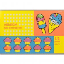 Альбом для рисования А4, 12л. Проф-Пресс, скрепка, целлюлозный картон обложка, тиснение лён , блок офсет, 100г/м2, "Мороженое и кексы"