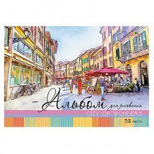 Альбомы для рисования 32 л. Апплика "Улица", цветная мелованная обложка,гребень