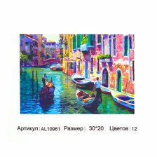 Картина по номерам Alingar,  холст на подрамнике, 20х30 см, 12 цветов, с акриловыми красками, "Река Венеции"