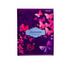 Дневник школьный Alingar 1-11 кл., 48л. 7БЦ , ламинированный картон, поролон,  глиттер, Butterflies"
