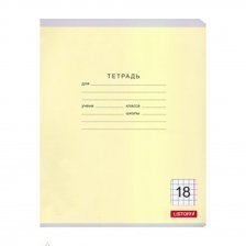 Тетрадь А5 18л., клетка, Канц-Эксмо  классика, скрепка, мелованная бумага