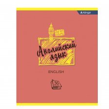 Тетрадь предметная "Английский язык"  А5 36л.,  со справочным материалом, на скрепке, мелованный картон, Alingar "Simple"