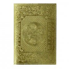 Обложка для паспорта, натур. кожа, металлик золото, тиснение блинтовое "Герб"