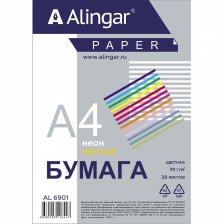 Бумага цветная для офиса А4, 20л., Неон "Желтый", Alingar, 70г/м2, пленка т/у