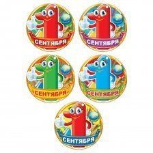Медаль "1 Сентября", 100 мм * 100 мм