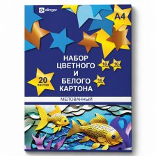 Набор А4  цв. мел. одностор. картона 10 л.10 цв. и белого мел. одностор. картона 10 л., Alingar "Золотые рыбки", картонная папка, пакет с клапаном