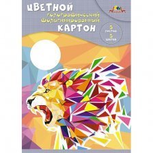 Картон цветной Апплика, А4, голографический, фольгинированный, 5 листов, 5 цветов, картонная папка, "Лев"