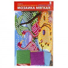 Мозаика мягкая Рыжий кот, А4, пакет с европодвесом, "Фламинго у моря"