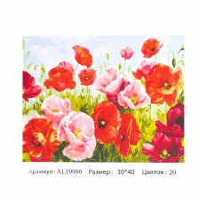 Картина по номерам Alingar, холст на подрамнике, 30х40 см, 20 цветов, с акриловыми красками,  "Маки"