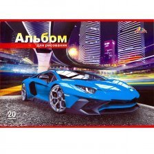 Альбом для рисования 20л. А4 на скрепке, Апплика "Синий спорткар", цветная мелованная карт.обложка