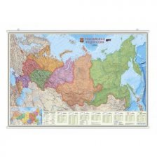 Карта РФ настенная Геодом "Федеральные округа", ламинированная, М1:6,7 млн., 800 х 1240 мм