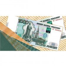 Конверт для денег Мир открыток "1000 рублей " 207х230 мм, фольга