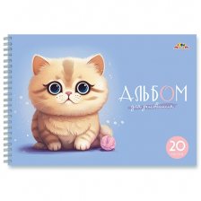 Альбом для рисования А4 20л., Апплика, гребень, мелованный картон, ВД лак, "Милый котёнок"