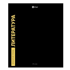 Тетрадь предметная "Литература" А5 48л., линия, со справ матер, скрепка, чёрная  пластиковая обложка, блок офсет, Alingar "Классика.Неон "