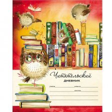 Дневник читательский А5 24л., на скрепке, мелованный картон, Проф-Пресс "Птицы и книги"