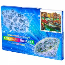 Картина по номерам Alingar, 30х40 см, холст на подрамнике, "Венеция"