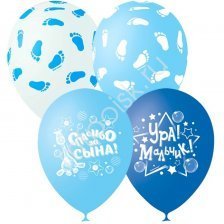Воздушные шары М12"/30 см Пастель+Декоратор (шелк) ассорти"К рождению мальчика" 25 шт.  шар латекс