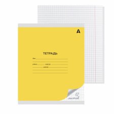 Тетрадь 12л., клетка, Alingar, скрепка, блок офсет, 100% белизна, мелованный картон (стандарт), "Mix Bright", 5 дизайнов в пленке т/у