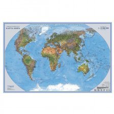 Карта физическая  Глобус "Мир", ламинация 1:25, 83 см х 128 см