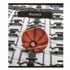 Тетрадь предметная "Физика" А5 48л., клетка, со справочным материалом, скрепка, мелованный картон(стандарт), блок офсет, Alingar "Город контрастов"