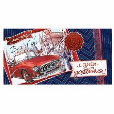 Конверт для денег Мир открыток "С днем рождения! ", 200х232 мм, фольга, красный