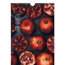 Календарь настенный перекидной, гребень, ригель, 230 мм. * 230 мм, Канц-Эксмо "Фрукты и ягоды. Дизайн 1" 2021 г.