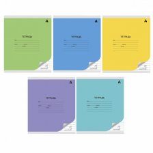 Тетрадь 18л., линия, Alingar, скрепка, блок офсет, 100% белизна, мелованный картон (стандарт), "Mix Bright", 5 дизайнов в пленке т/у