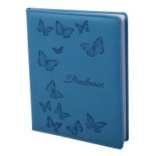 Дневник школьный Alingar 1-11 кл., 48л., 7БЦ, иск. кожа, поролон, тиснение, закругленные углы, ассорти, "Butterfly Blue"