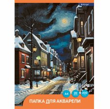 Папка для акварели А4 20л., Alingar , целлюлозный картон, 200 г/м2, "Город"
