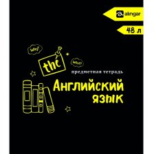Тетрадь предметная "Английский язык" А5 48л., клетка, скрепка, мелованный картон( стандарт), блок офсет, Alingar "Неоновая классика"