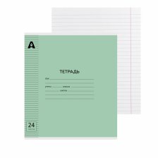 Тетрадь 24л., линия, обложка пластик, Alingar, скрепка, блок офсет, 100% белизна,  "Зелёный пастель"
