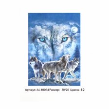 Картина по номерам Alingar,  холст на подрамнике, 20х30 см, 12 цветов, с акриловыми красками, "Волки "