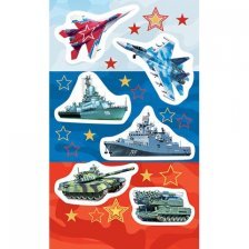 Наклейки Мир открыток, 159х98 мм "Военная техника"