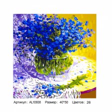 Алмазная мозаика Alingar, на подрамнике, с полным заполнением, (матов.) дизайн рамка, 40х50 см, 26 цветов, "Букет в вазе"